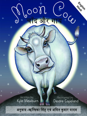 cover image of Moon Cow / चंद्रमा गाय
